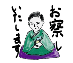 Business japanese talk sticker #9091278