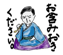 Business japanese talk sticker #9091279
