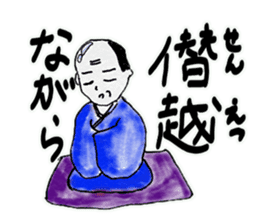 Business japanese talk sticker #9091281