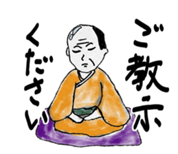 Business japanese talk sticker #9091282