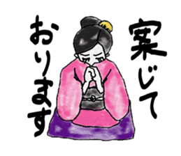 Business japanese talk sticker #9091284