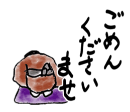 Business japanese talk sticker #9091285