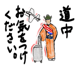 Business japanese talk sticker #9091287