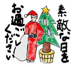 Business japanese talk sticker #9091289