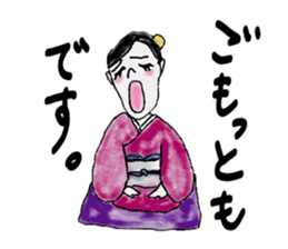 Business japanese talk sticker #9091290