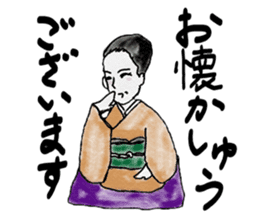 Business japanese talk sticker #9091291