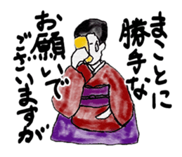 Business japanese talk sticker #9091292