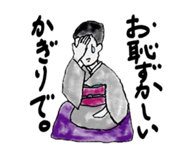 Business japanese talk sticker #9091293