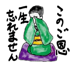 Business japanese talk sticker #9091294