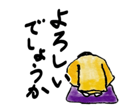 Business japanese talk sticker #9091296