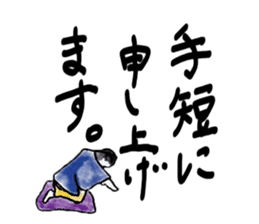 Business japanese talk sticker #9091297