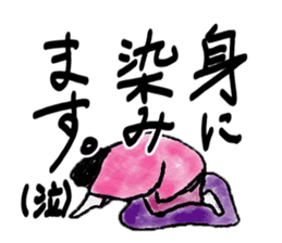 Business japanese talk sticker #9091298