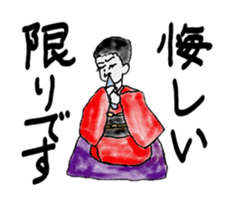 Business japanese talk sticker #9091299