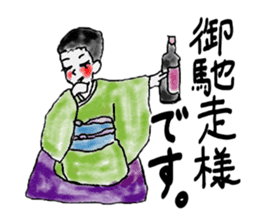 Business japanese talk sticker #9091300