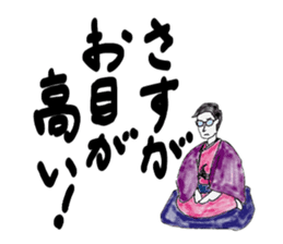 Business japanese talk sticker #9091302