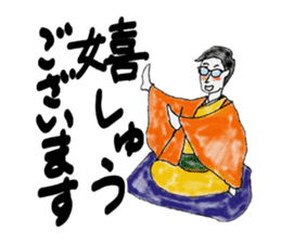 Business japanese talk sticker #9091303