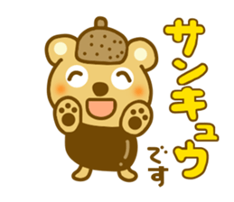 Acorn cap bear sticker #9091311