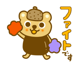 Acorn cap bear sticker #9091322