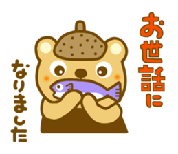 Acorn cap bear sticker #9091323