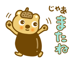 Acorn cap bear sticker #9091325