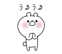 The smile of bear 3 sticker #9091344