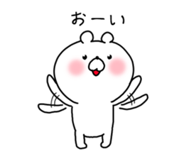 The smile of bear 3 sticker #9091345