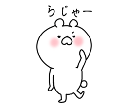 The smile of bear 3 sticker #9091347