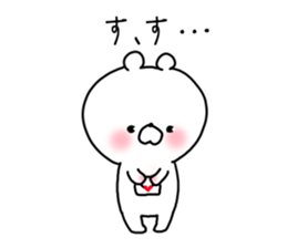 The smile of bear 3 sticker #9091348