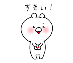 The smile of bear 3 sticker #9091349