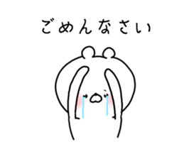 The smile of bear 3 sticker #9091351