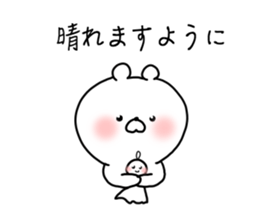 The smile of bear 3 sticker #9091354