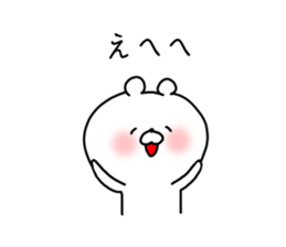 The smile of bear 3 sticker #9091355