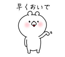 The smile of bear 3 sticker #9091356