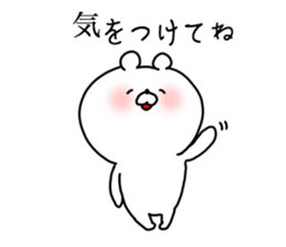 The smile of bear 3 sticker #9091357