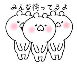 The smile of bear 3 sticker #9091358