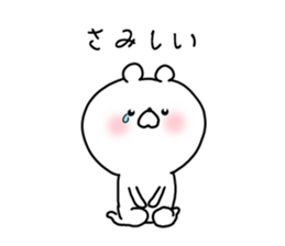 The smile of bear 3 sticker #9091359