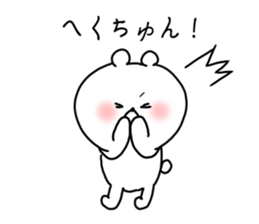 The smile of bear 3 sticker #9091360