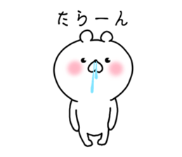 The smile of bear 3 sticker #9091361