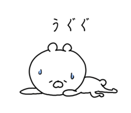 The smile of bear 3 sticker #9091362