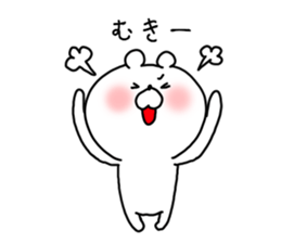 The smile of bear 3 sticker #9091365