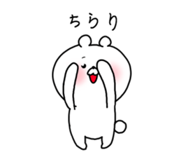 The smile of bear 3 sticker #9091367