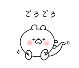 The smile of bear 3 sticker #9091368