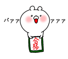 The smile of bear 3 sticker #9091377