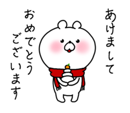 The smile of bear 3 sticker #9091378