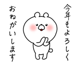 The smile of bear 3 sticker #9091379