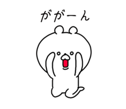 The smile of bear 3 sticker #9091382