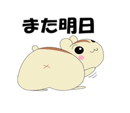 Daily of hamster Mame sticker #9091506