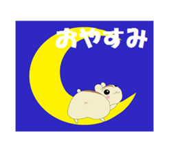 Daily of hamster Mame sticker #9091511
