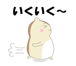 Daily of hamster Mame sticker #9091518