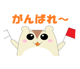 Daily of hamster Mame sticker #9091520